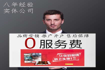 百度竞价账户托管运营的优化技巧与案例